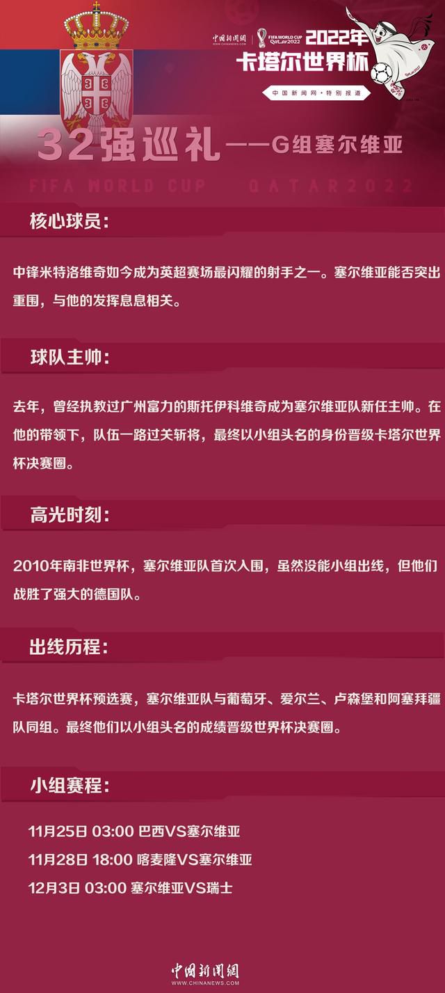 无论年龄如何，我们必须派出的是一支能够赢下比赛的球队。